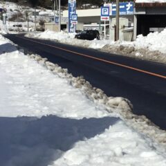 年末年始の営業日のお知らせ